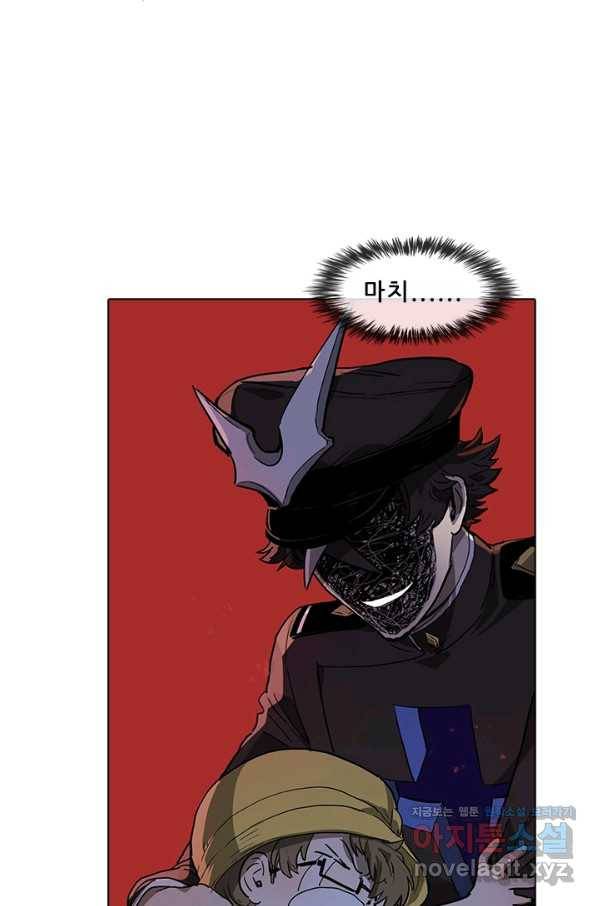 지옥에서 온 구원자 35화 17