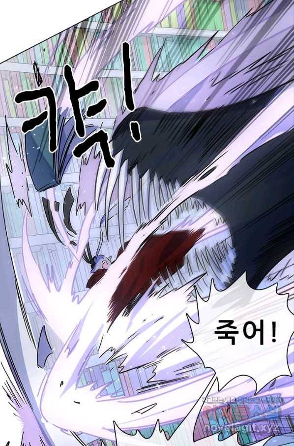 지옥에서 온 구원자 35화 28