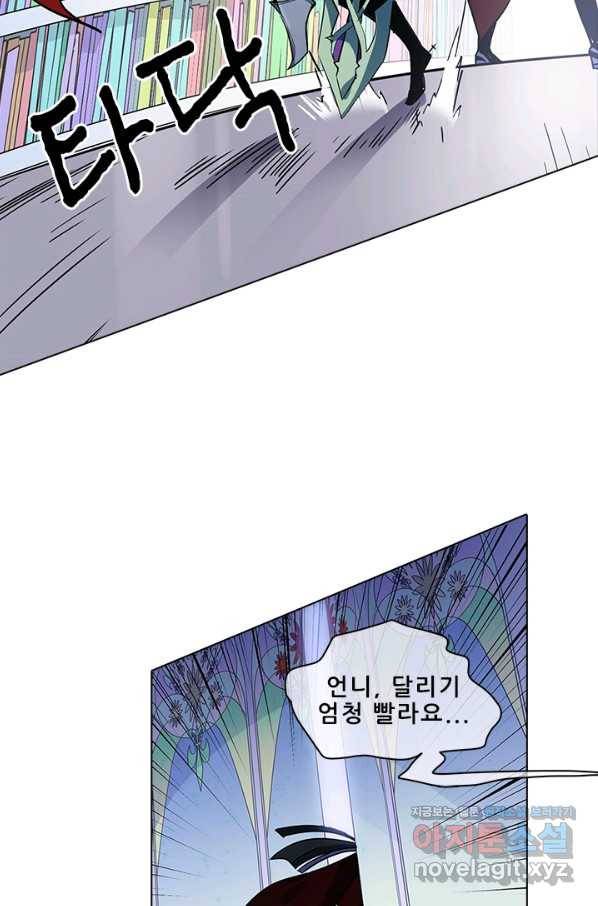 지옥에서 온 구원자 35화 36