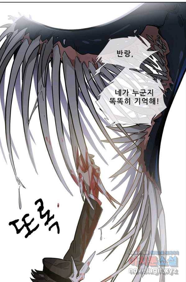 지옥에서 온 구원자 35화 38