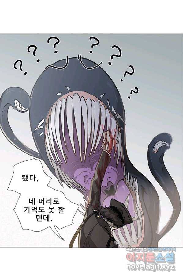지옥에서 온 구원자 35화 42