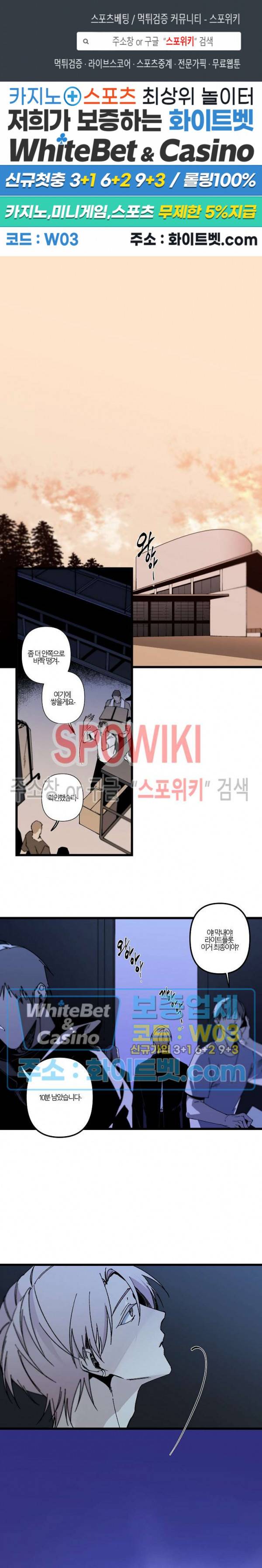 Aporia(아포리아) 외전 1-1화 1