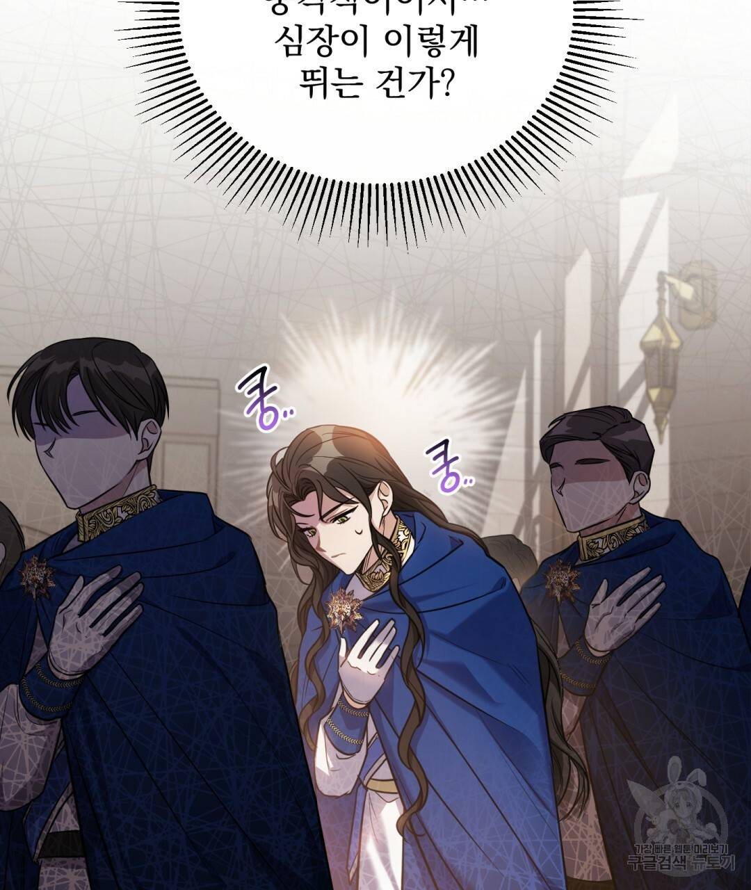 그림자 없는 밤 7화 18