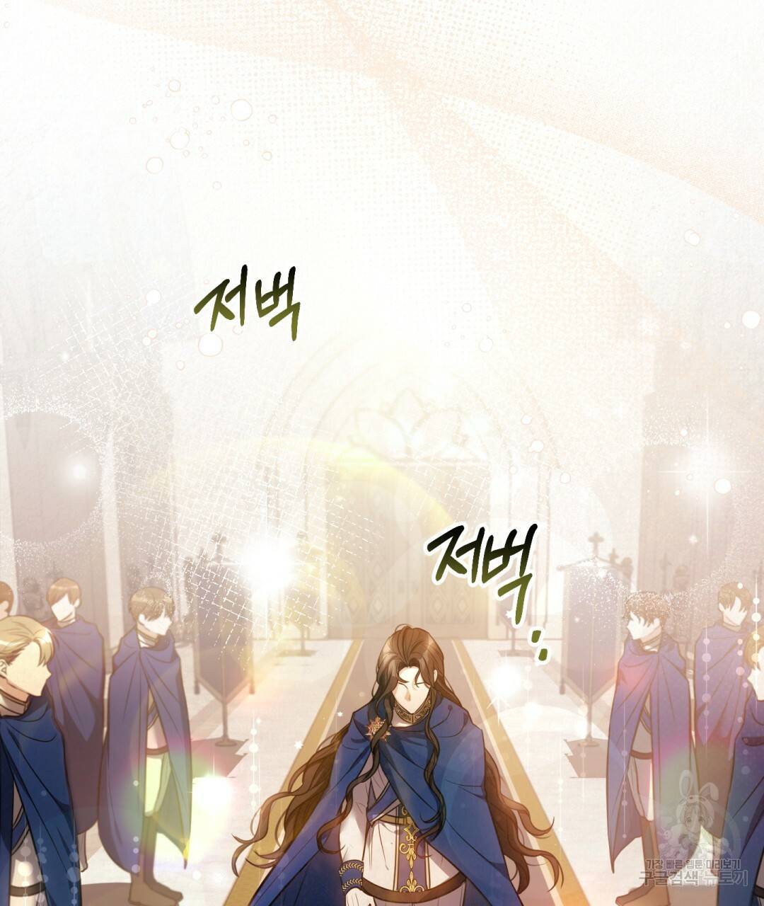 그림자 없는 밤 7화 26