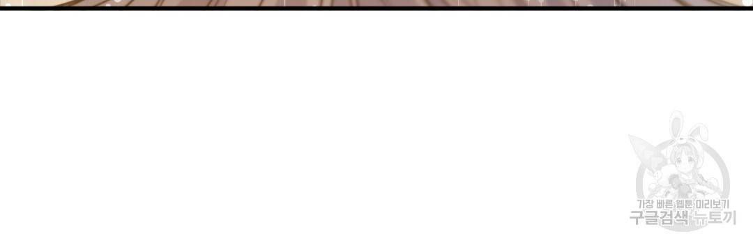 그림자 없는 밤 7화 28