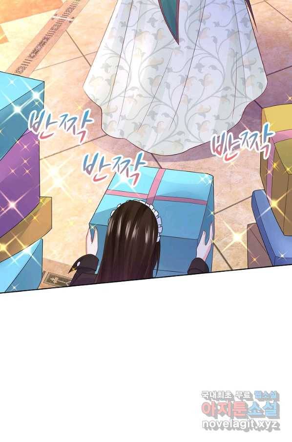 악역이지만 돈은 제일 많아 63화 18