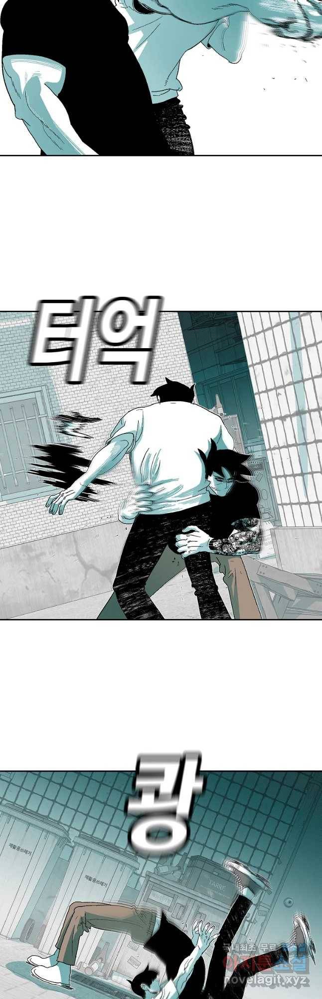 주말 도미 시식회 150화 10