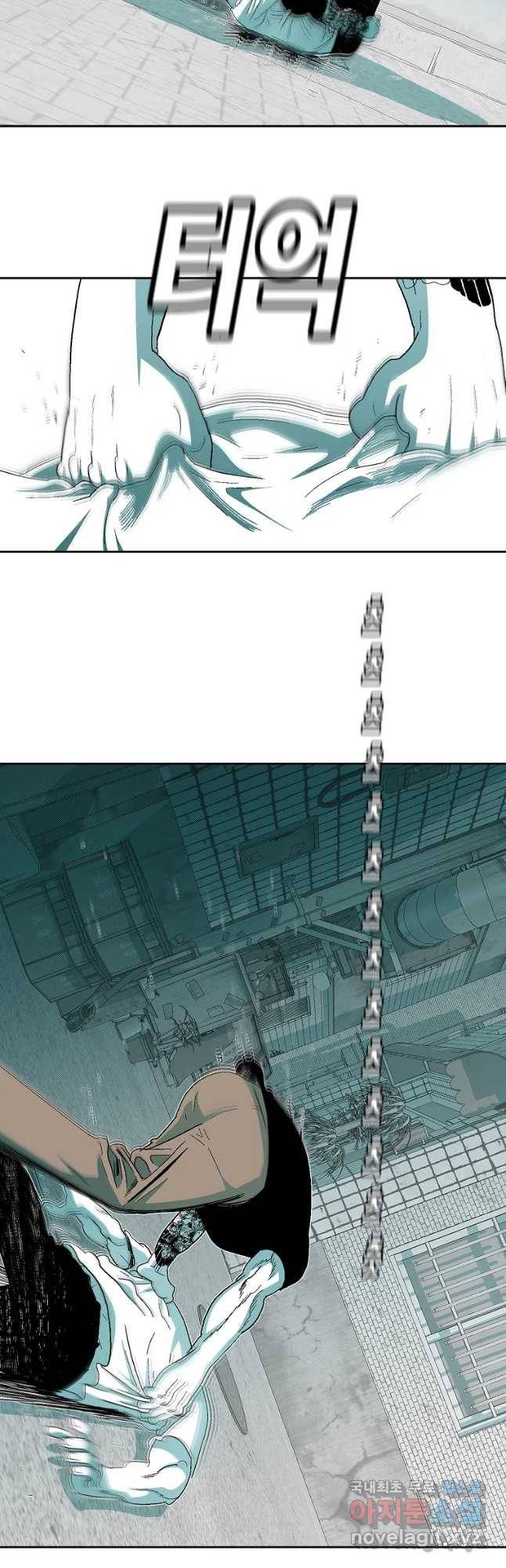 주말 도미 시식회 150화 11