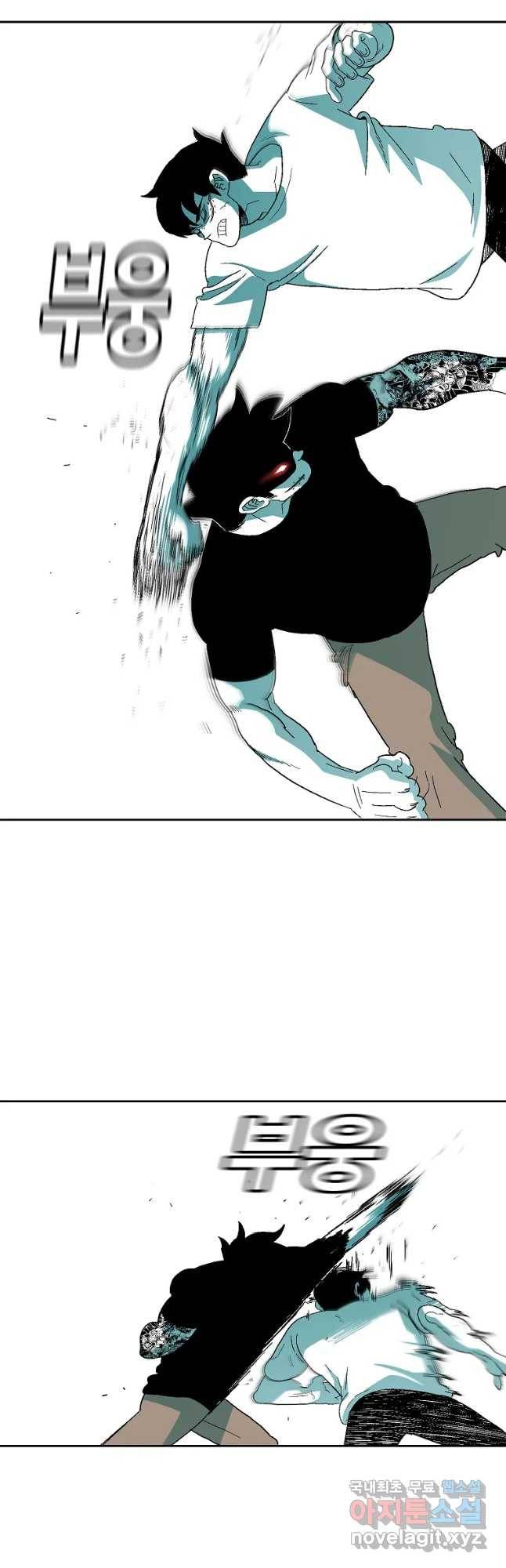 주말 도미 시식회 150화 18