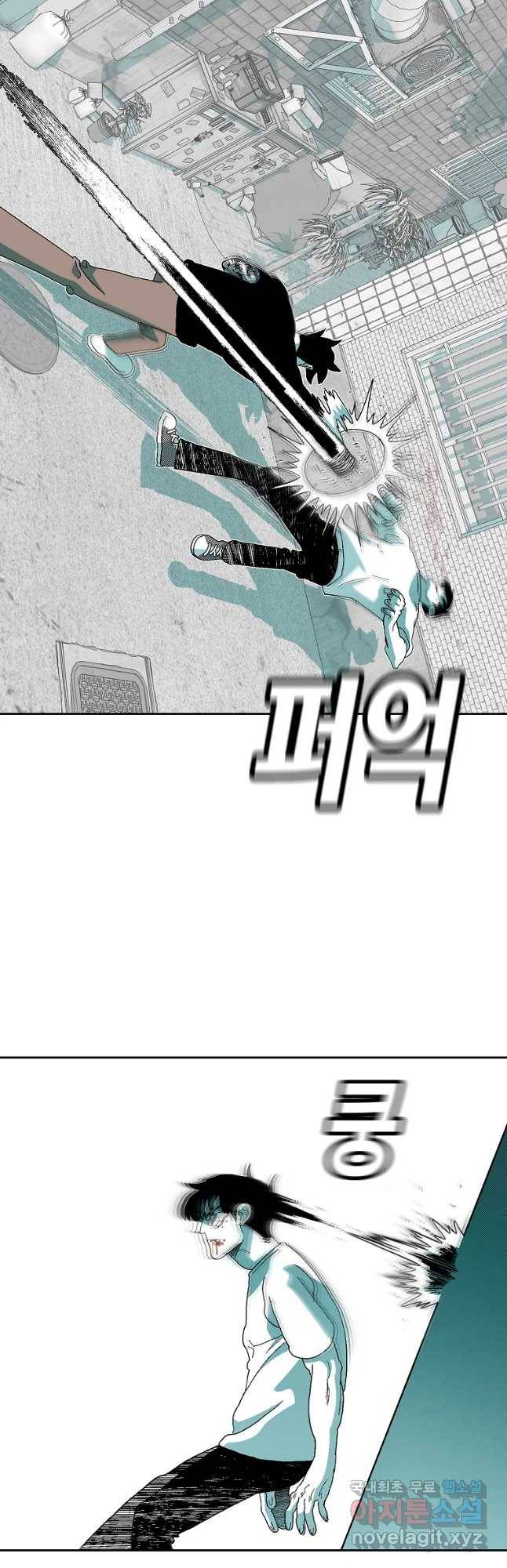 주말 도미 시식회 150화 24