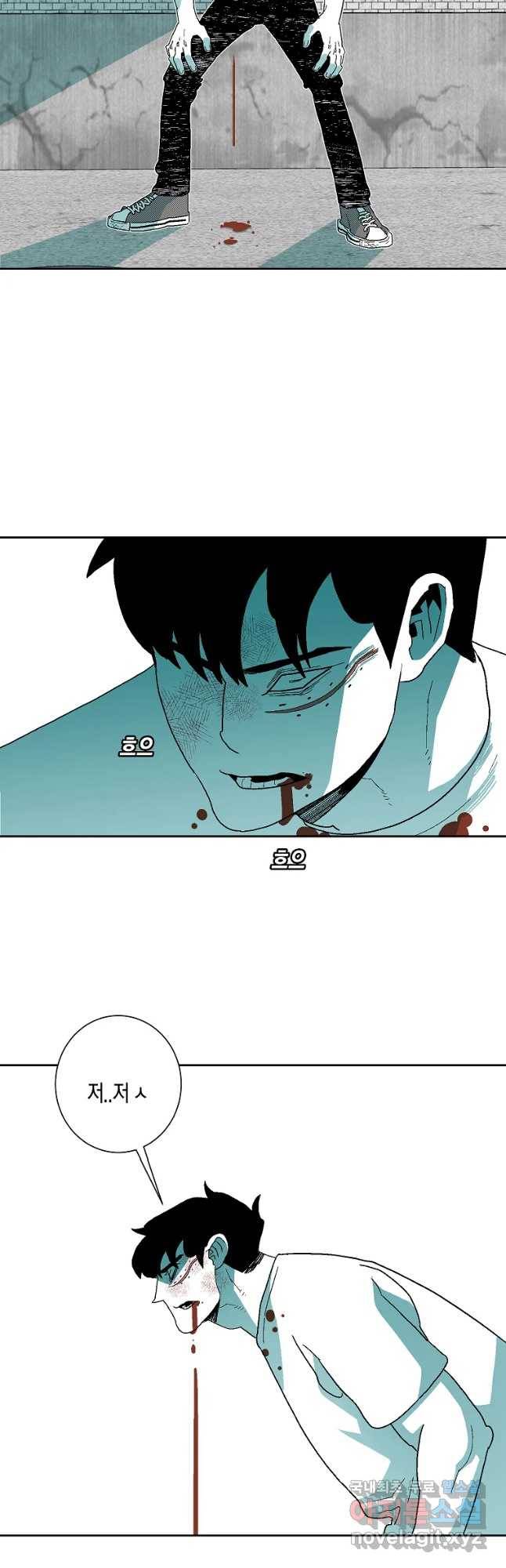 주말 도미 시식회 150화 29