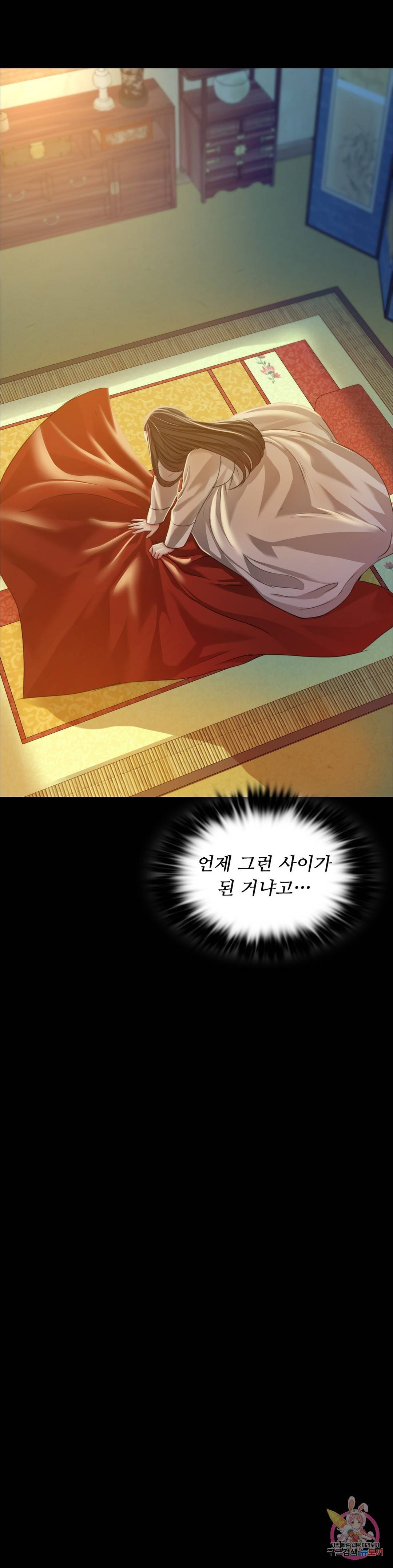 아씨 28화 5