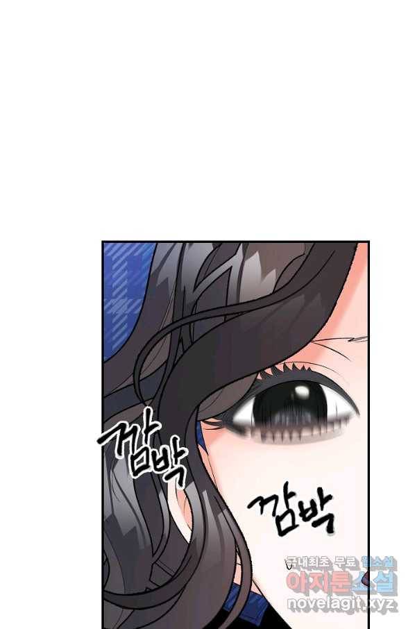 에보니 99화 1