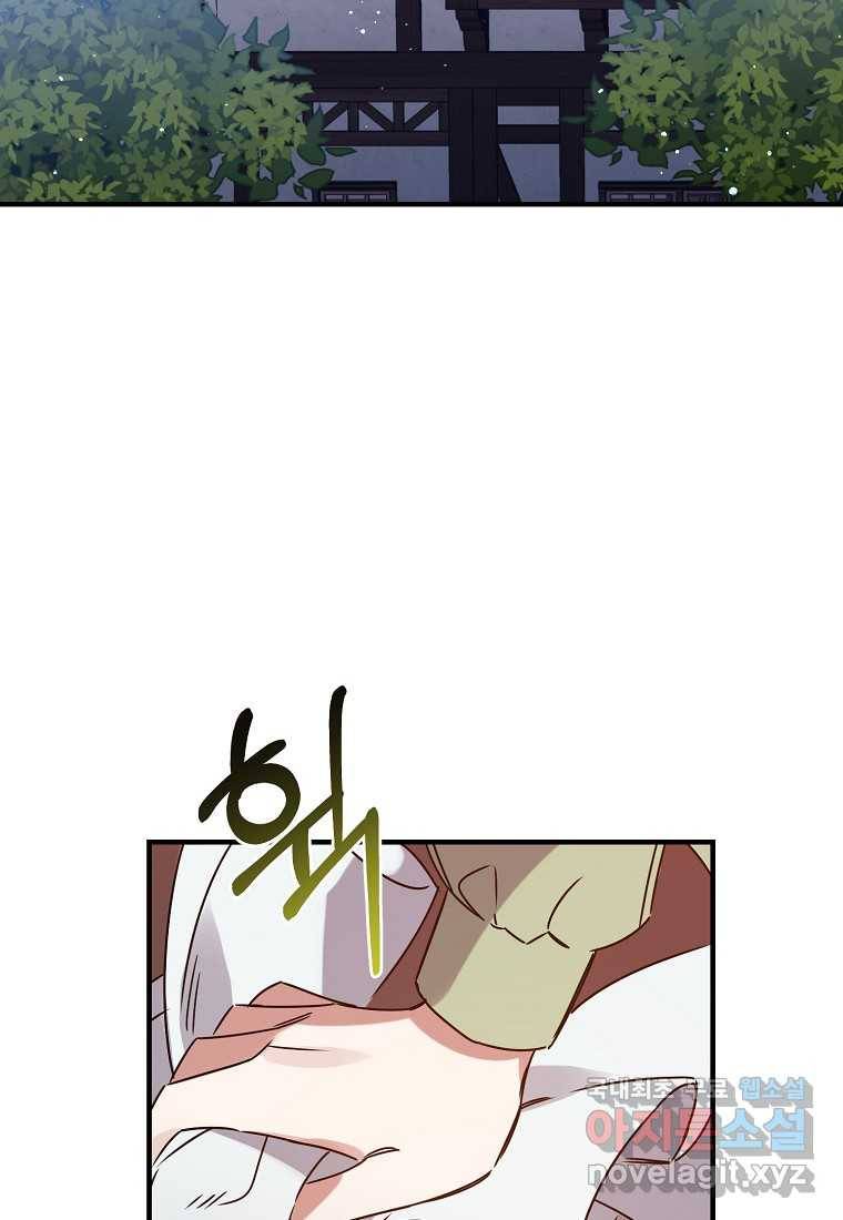 곱게 키운 악당들 02화 3