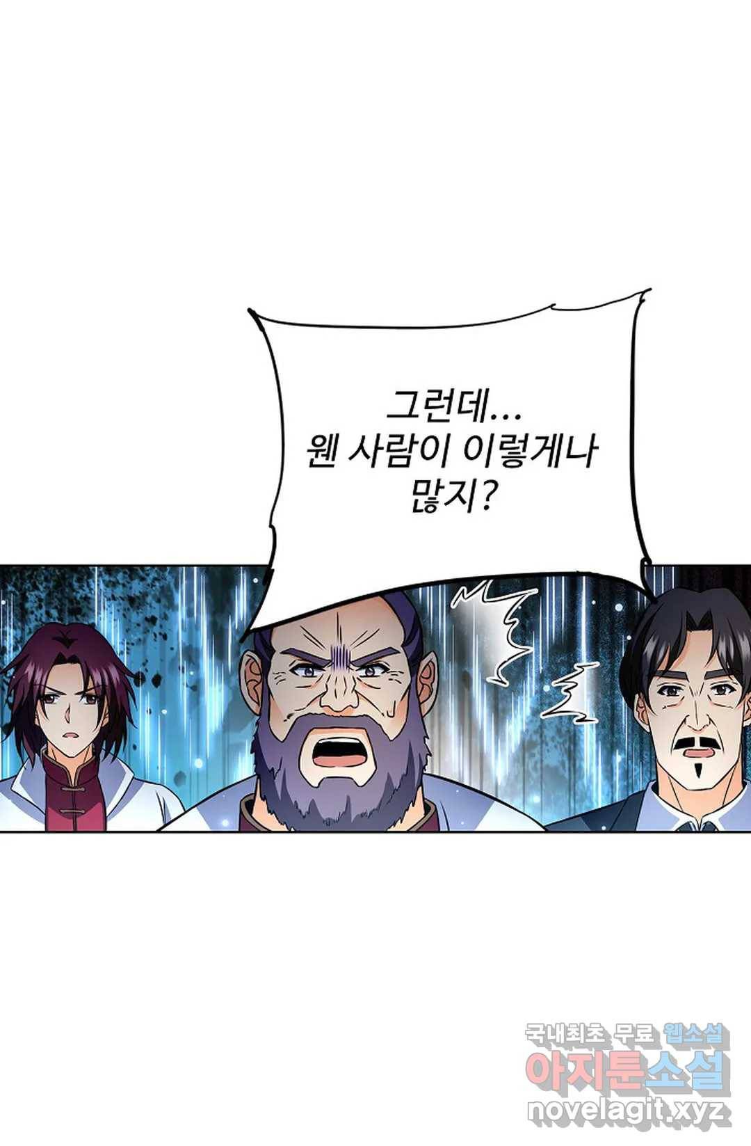 전직 법사 752화 10