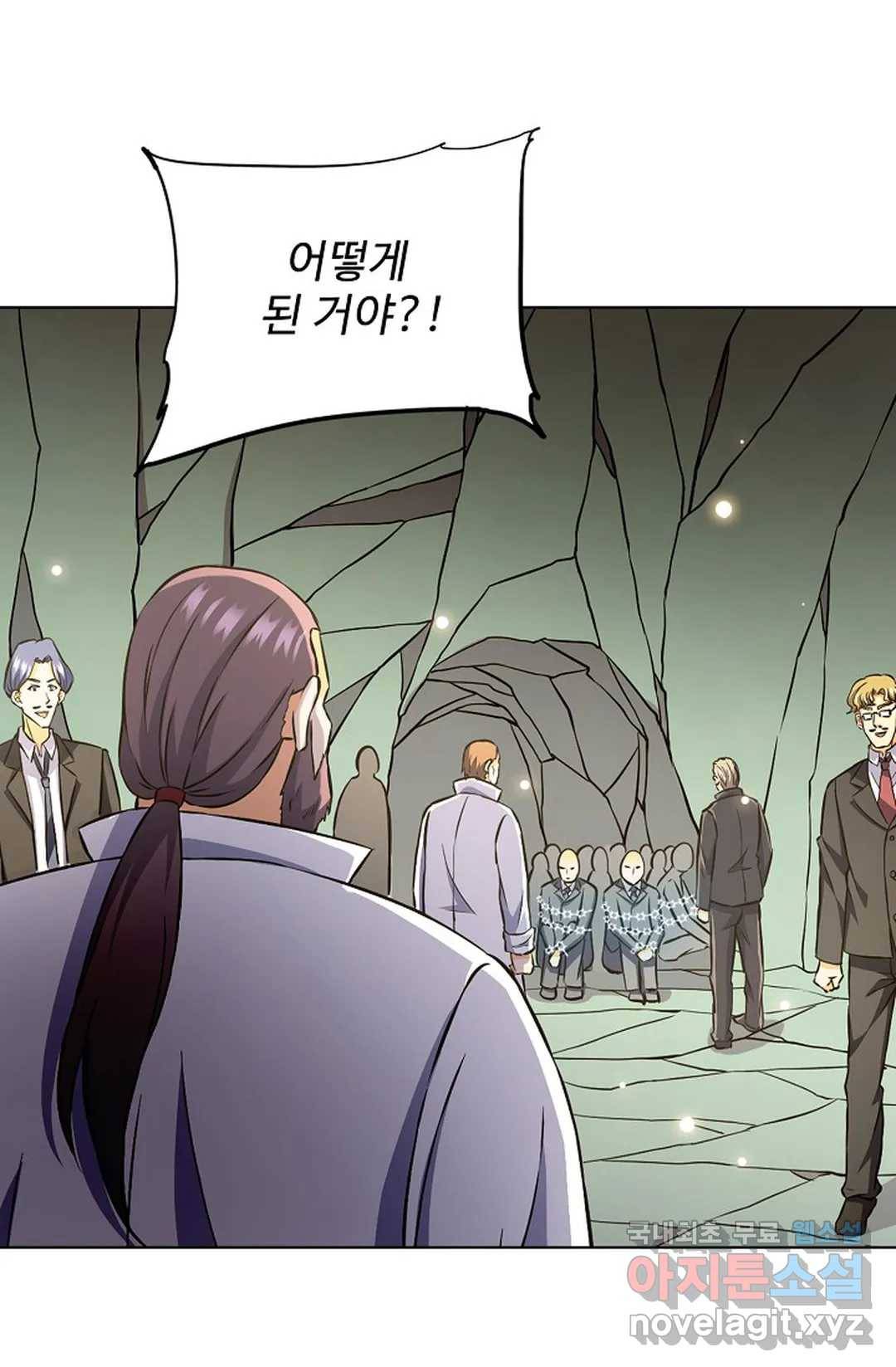 전직 법사 752화 11