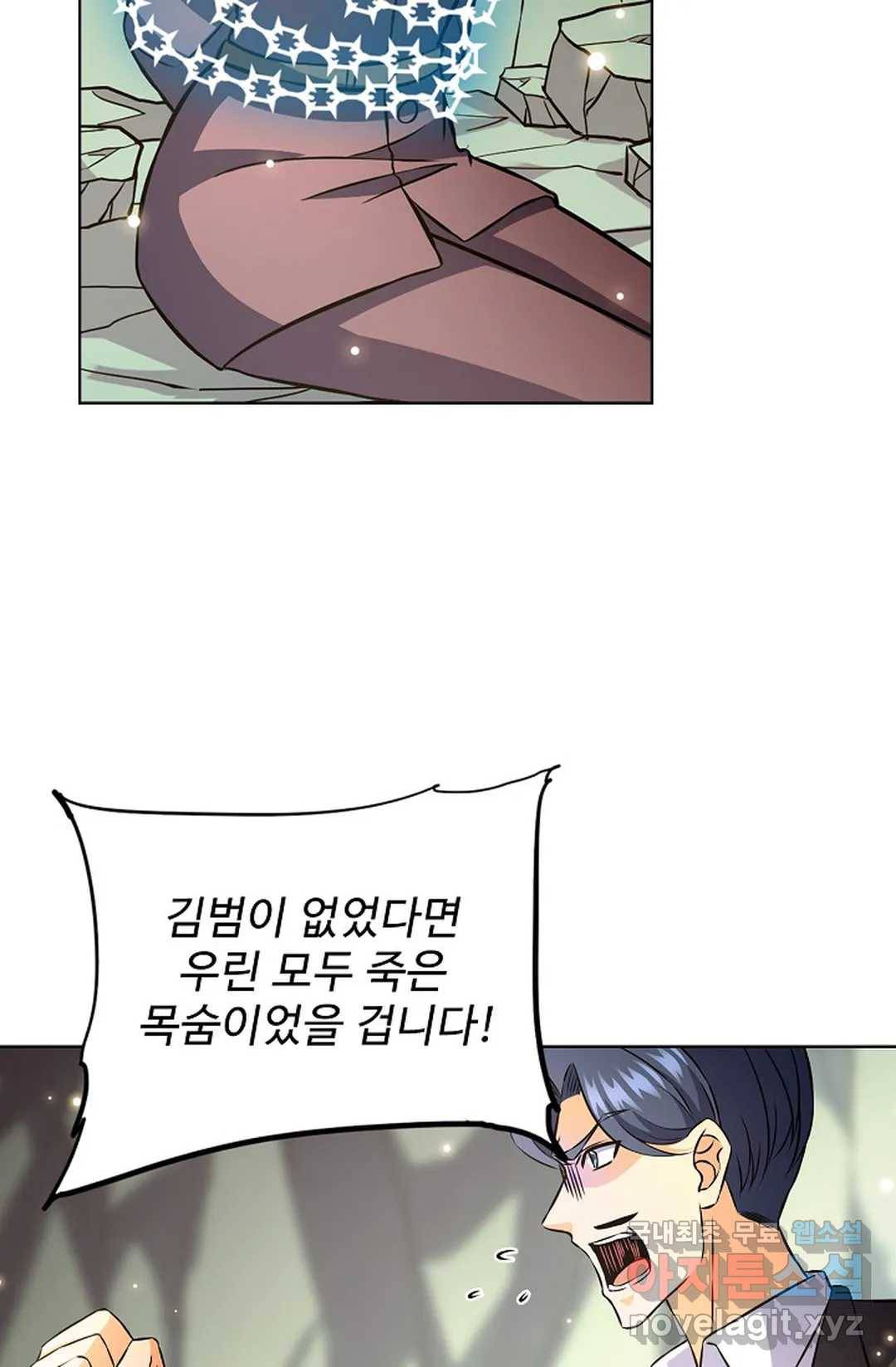 전직 법사 752화 13