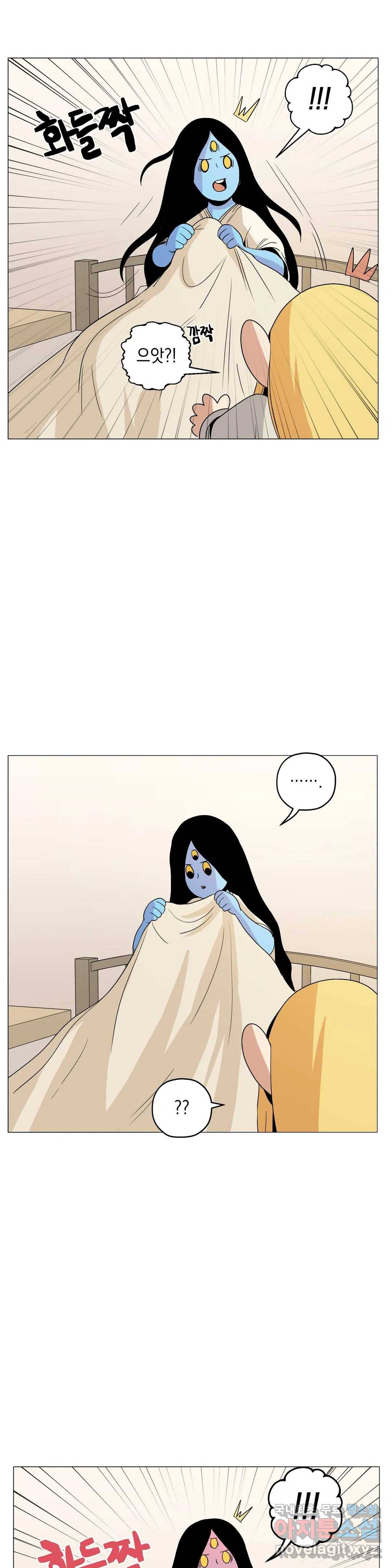 오크의 포로가 된 엘프 여사령관 77화 6