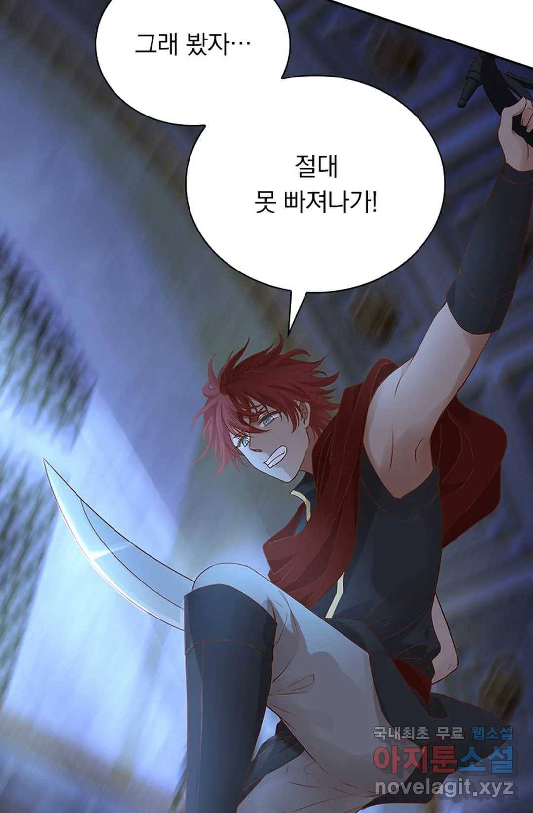 테오도르의 노래 128화 7