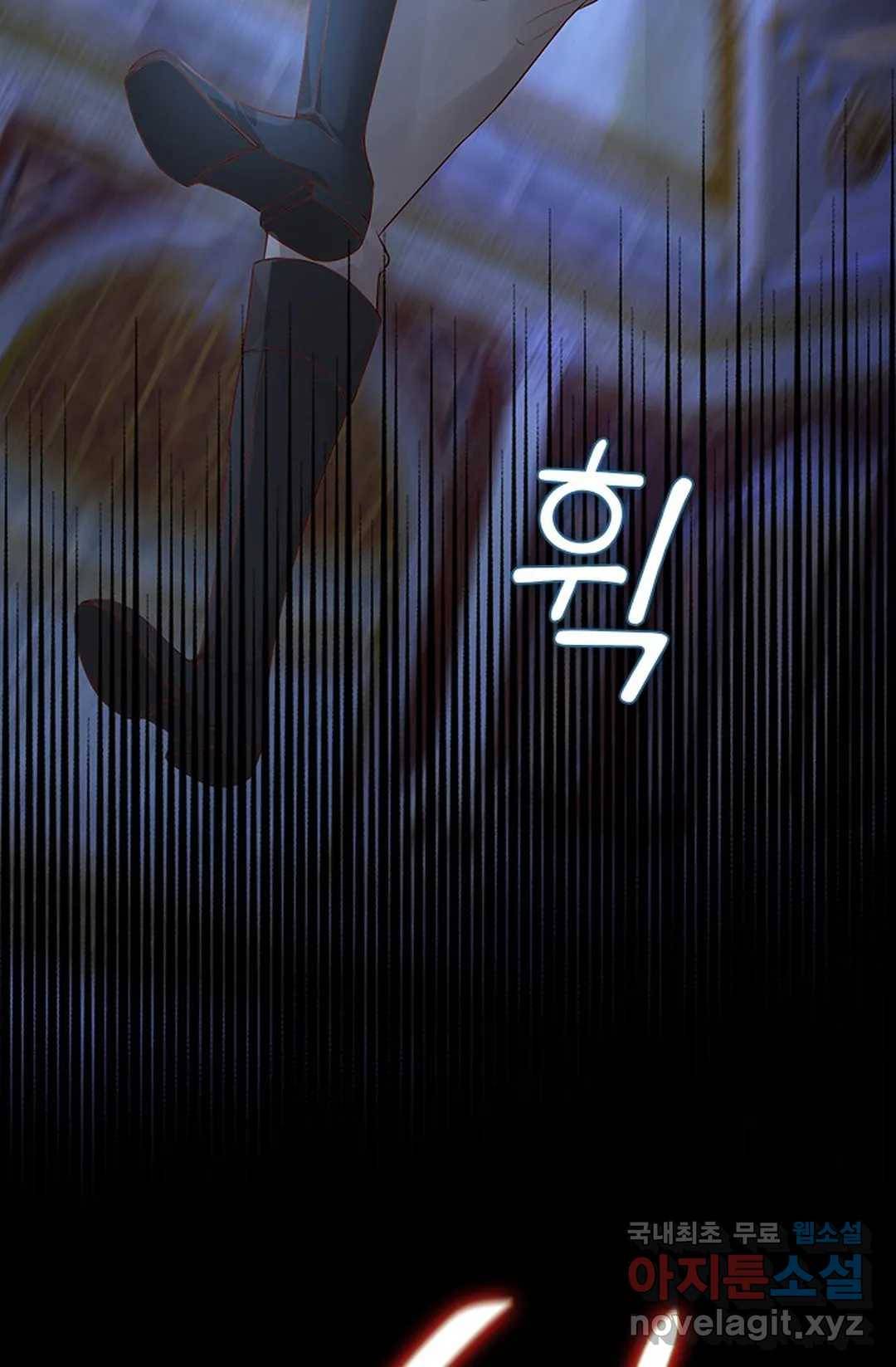 테오도르의 노래 128화 8