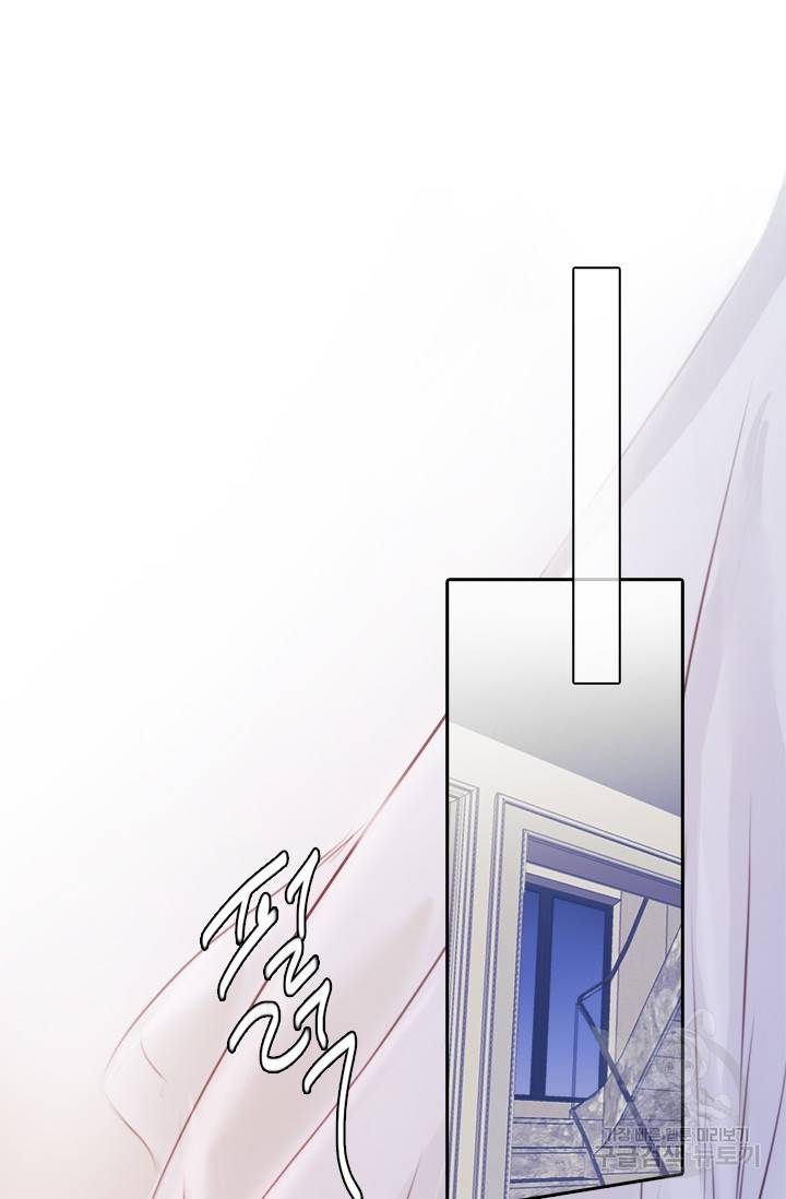 페이크뷰티 시즌2 119화 32