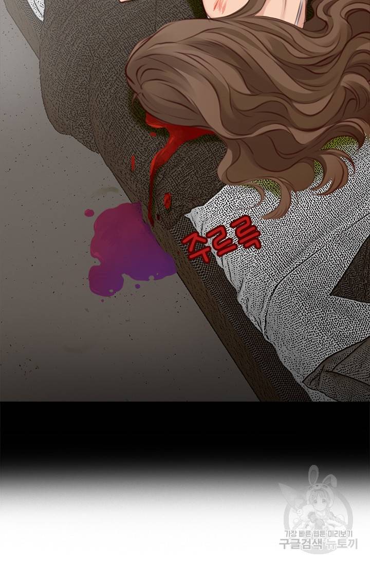 페이크뷰티 시즌2 119화 53