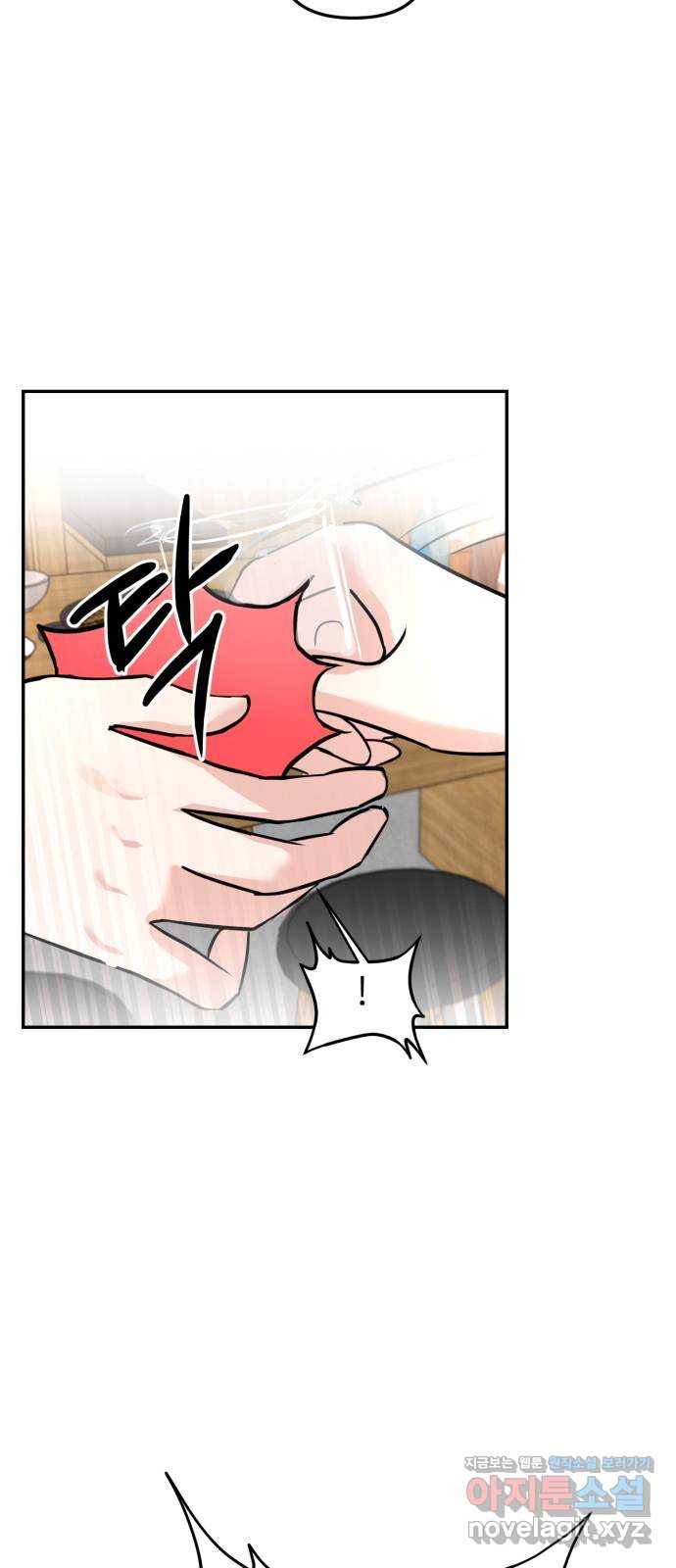 대충 캠퍼스로맨스임 7화 50