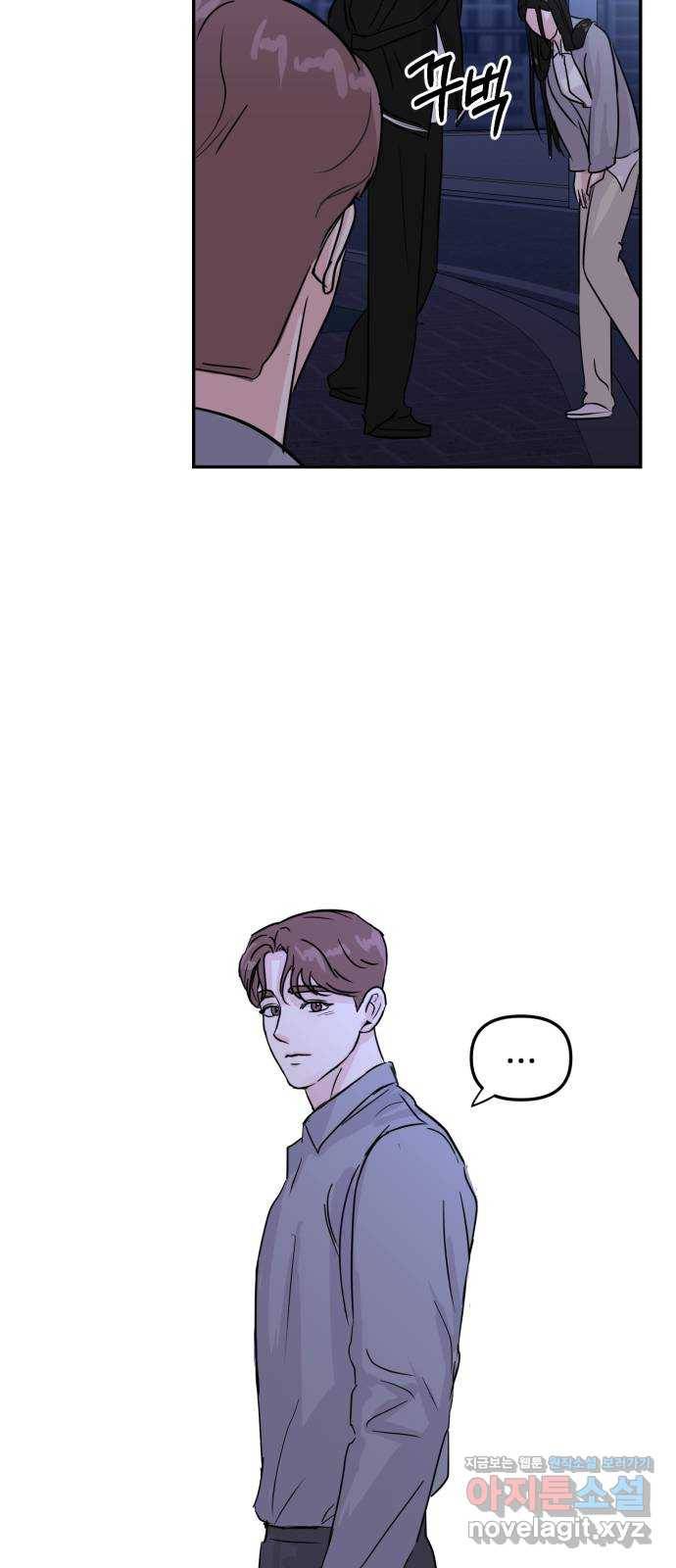 대충 캠퍼스로맨스임 7화 60