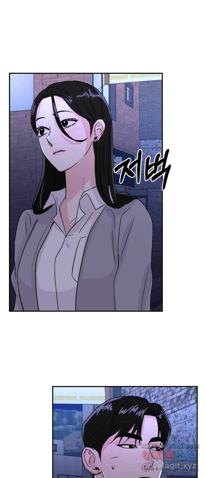 대충 캠퍼스로맨스임 7화 63