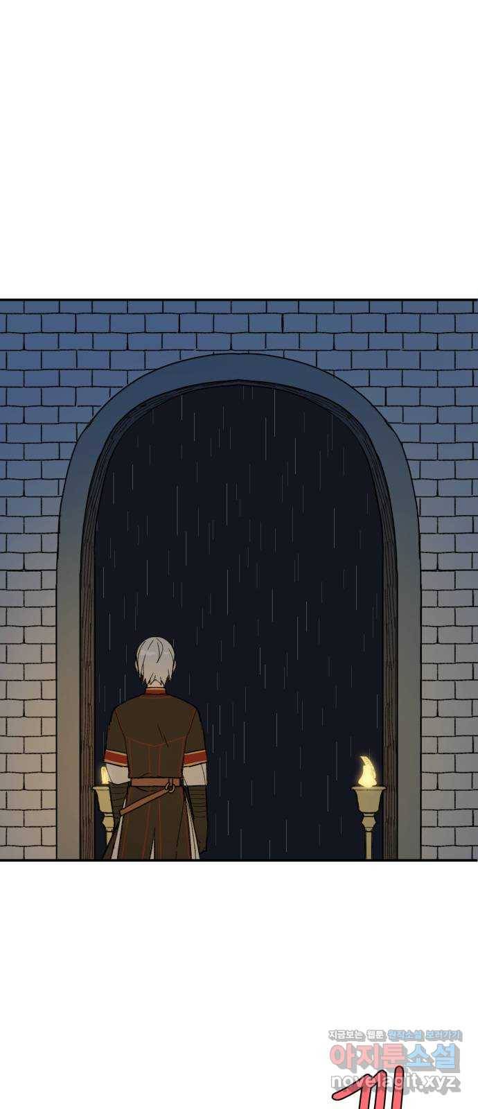 밤을 깨우는 마법 47화 두 개의 달(5) 1