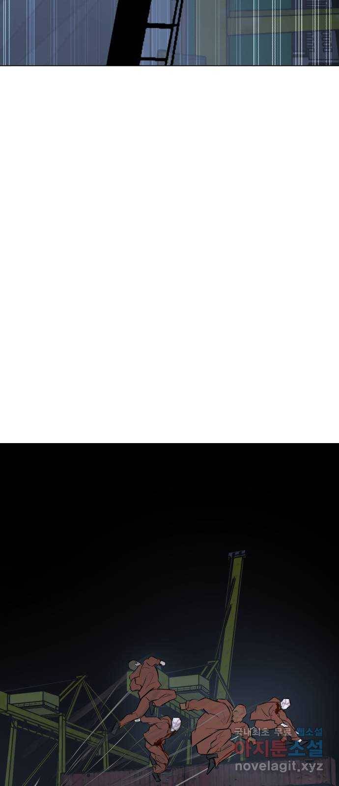 좀비 파이트 75화 - 이길 수 없는 싸움 26