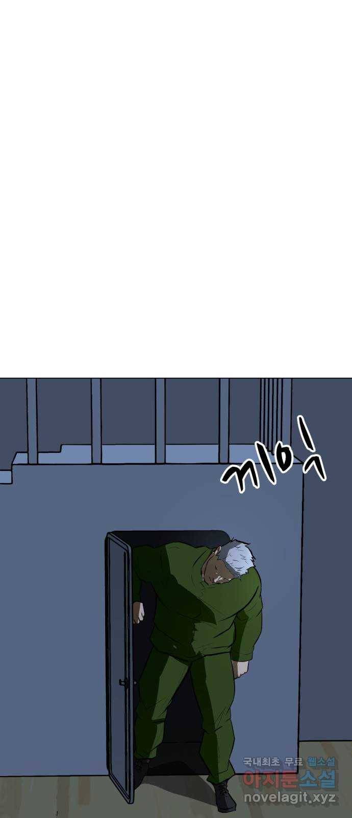 좀비 파이트 75화 - 이길 수 없는 싸움 29