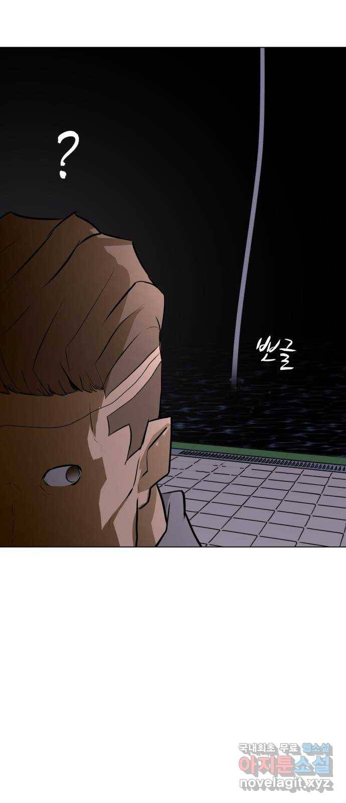 좀비 파이트 75화 - 이길 수 없는 싸움 75