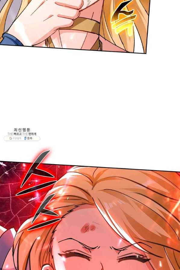 최강무혼 94화 18