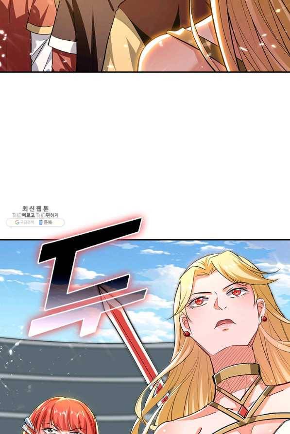 최강무혼 94화 51