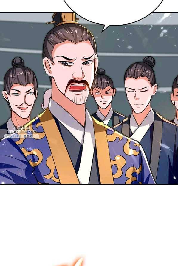 최강무혼 94화 53