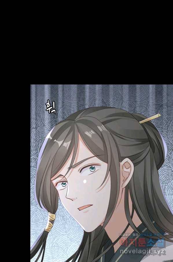 나보고 개과천선하라고 23화 7