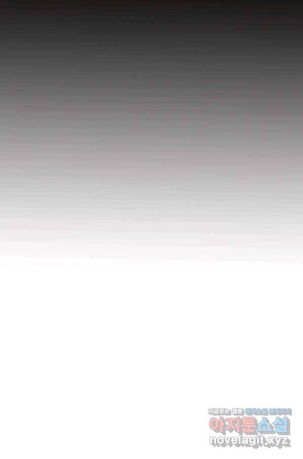 나보고 개과천선하라고 23화 11