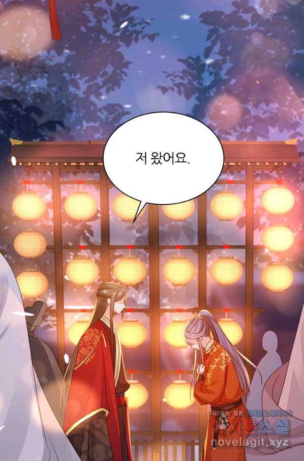 나보고 개과천선하라고 23화 13