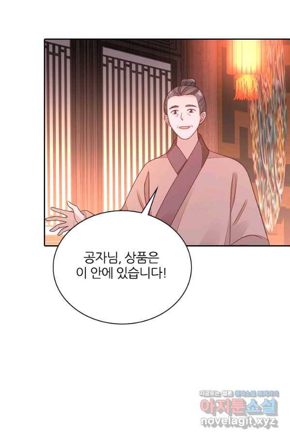나보고 개과천선하라고 23화 23