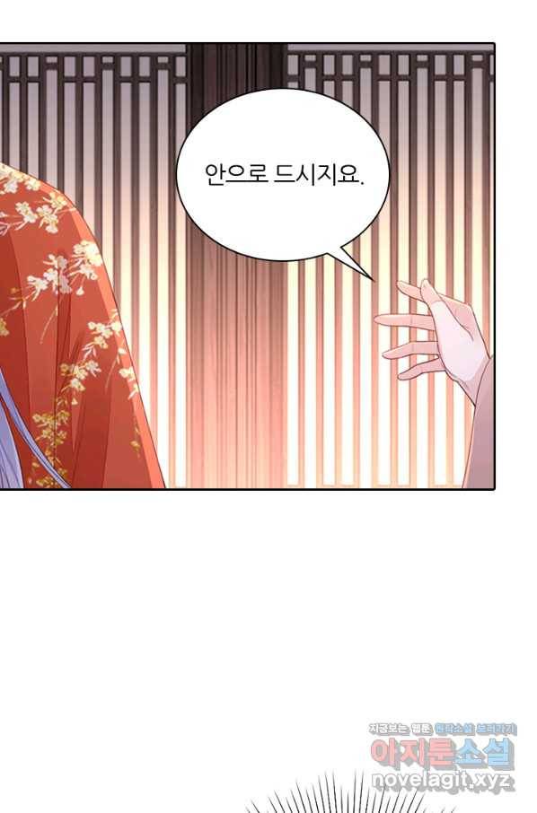 나보고 개과천선하라고 23화 24
