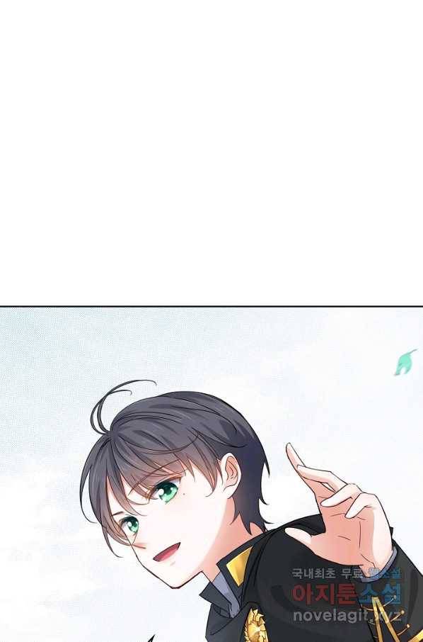 사랑받는 왕녀가 되고 싶어 6화 10