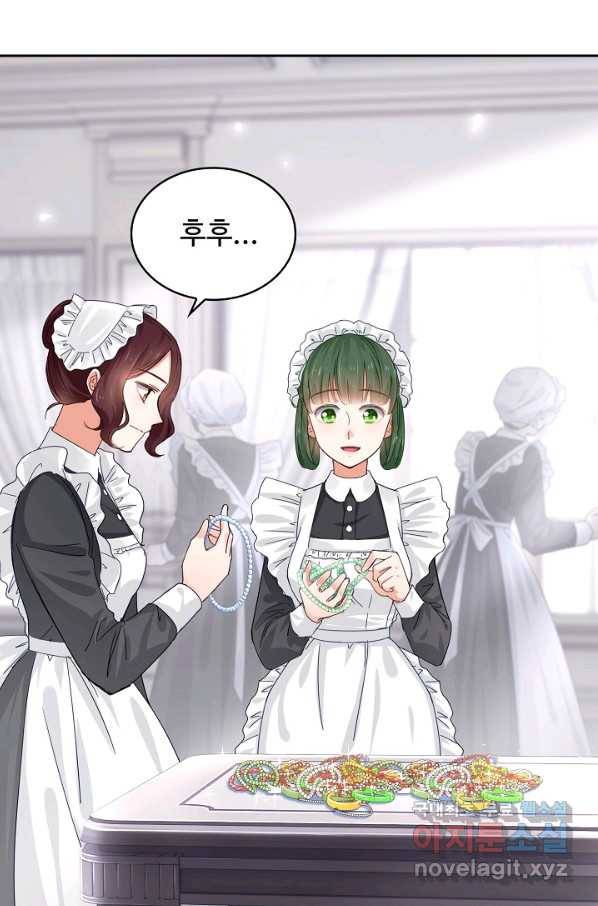 사랑받는 왕녀가 되고 싶어 6화 15