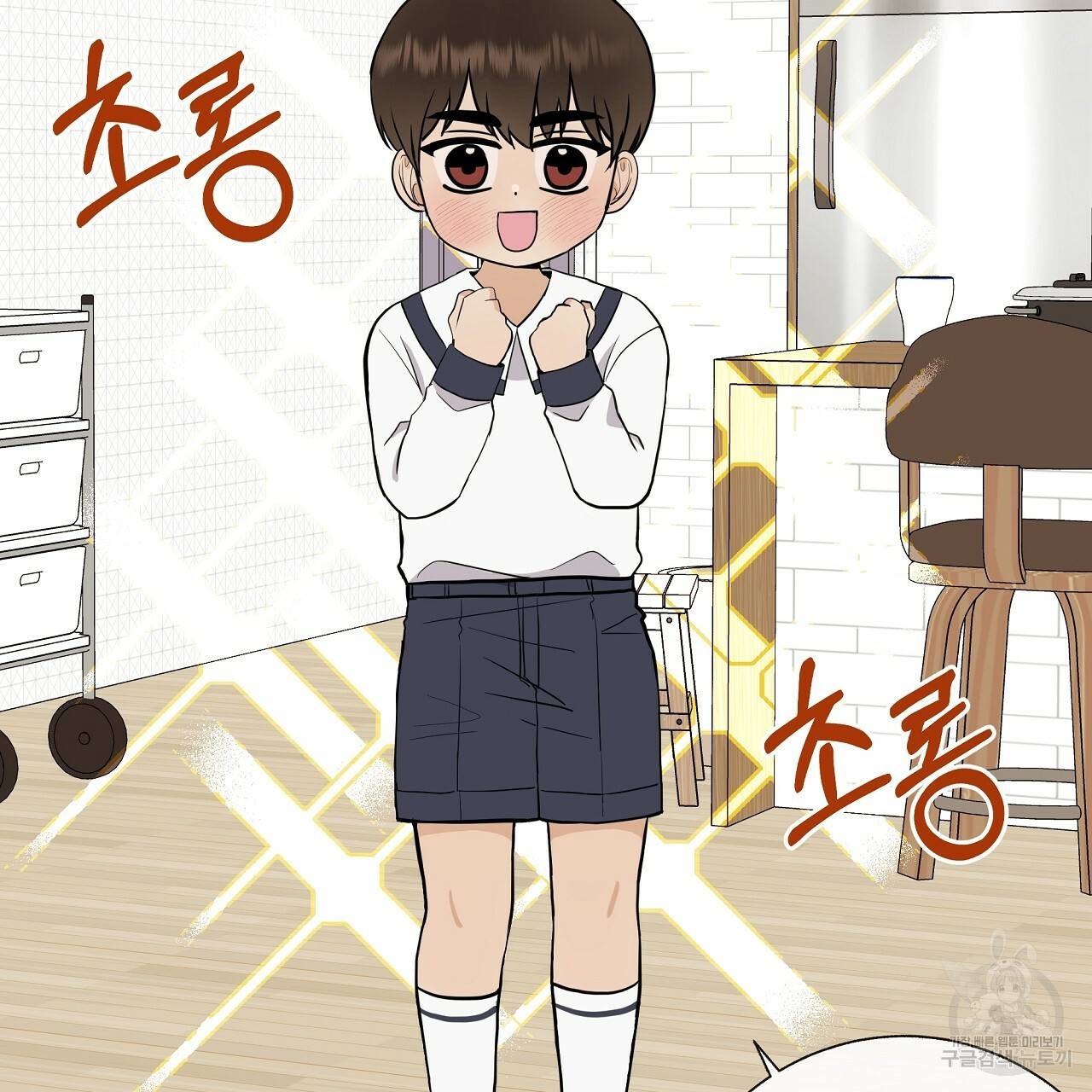 제 아이입니다만! 35화 2