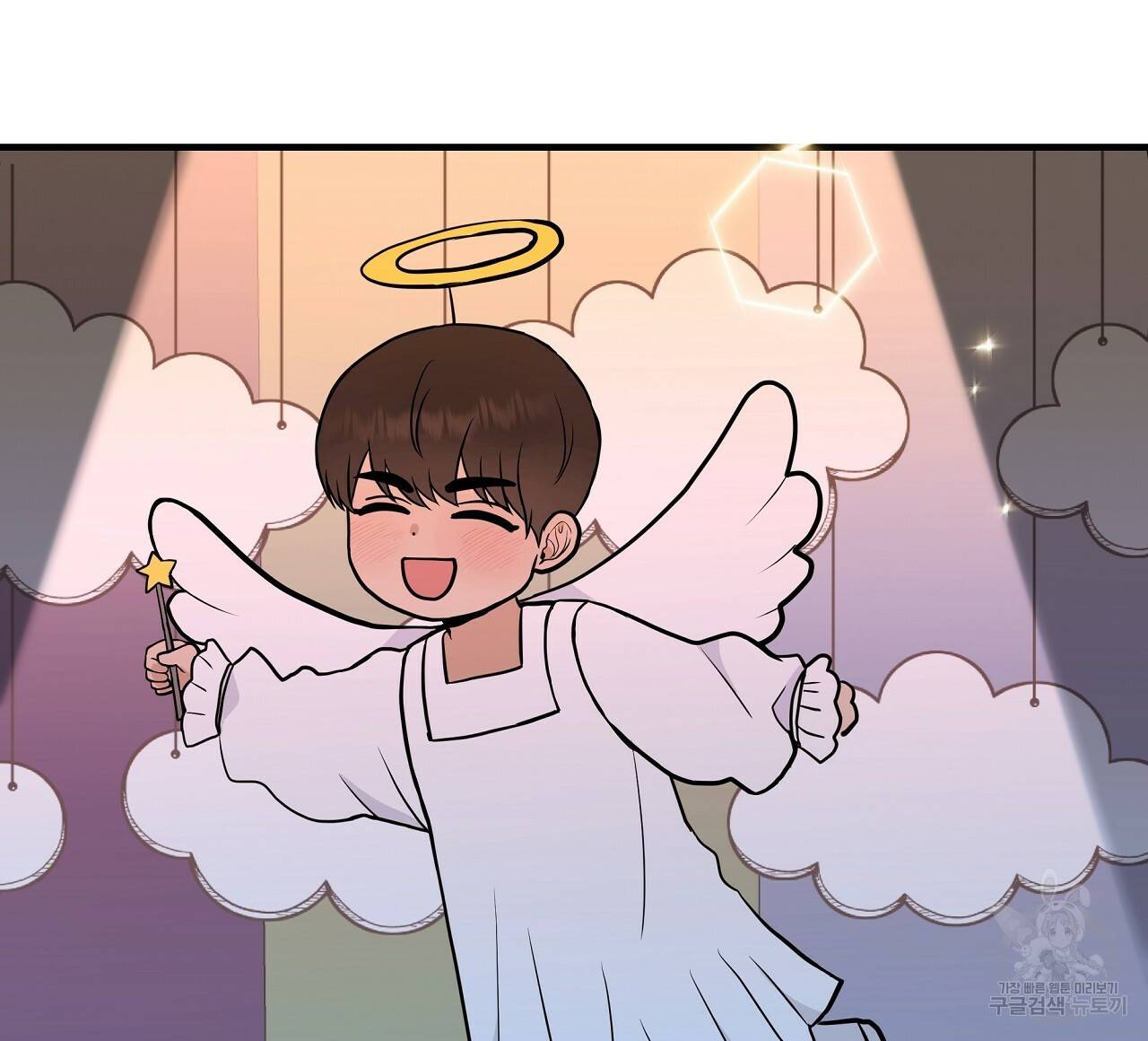 제 아이입니다만! 35화 92
