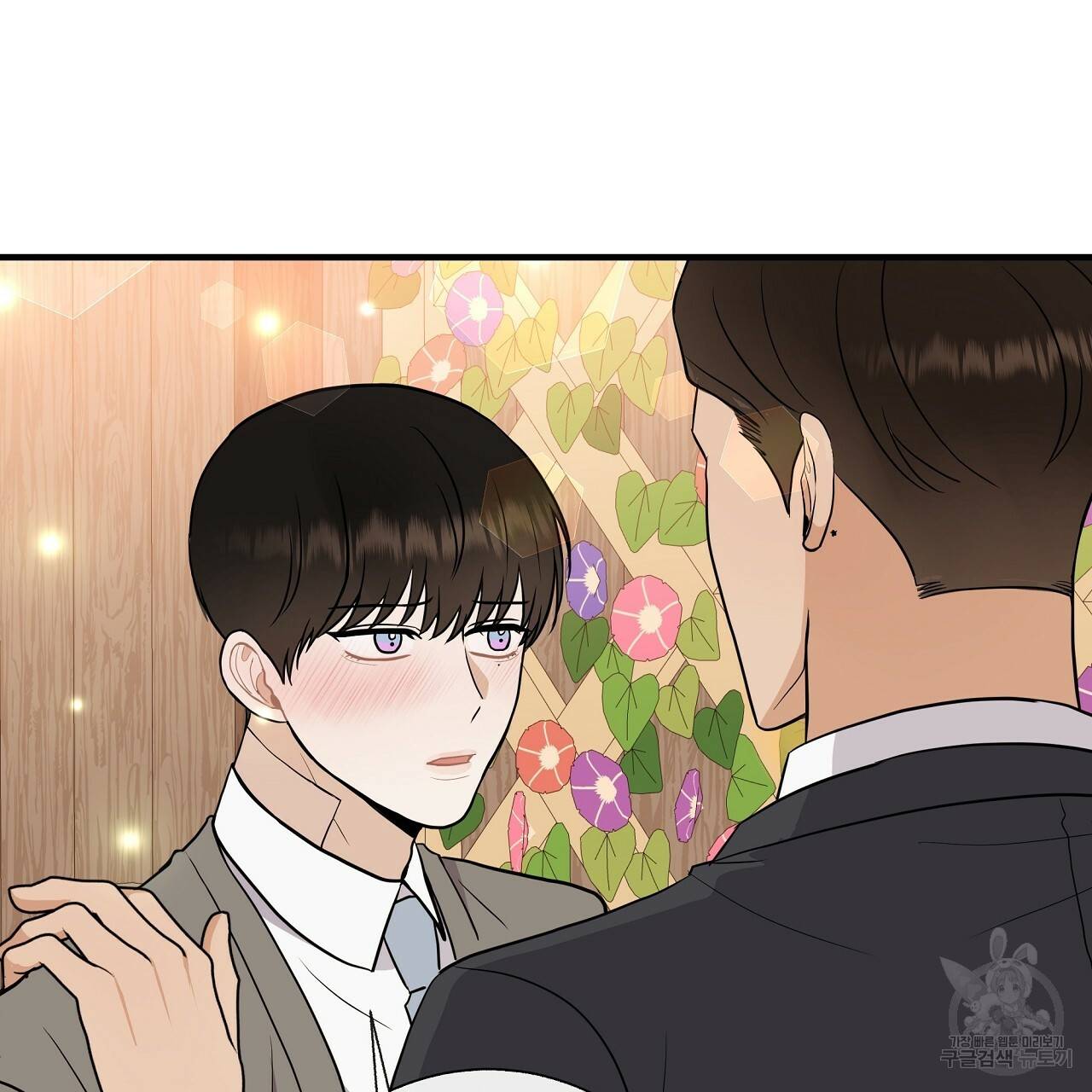 제 아이입니다만! 35화 101