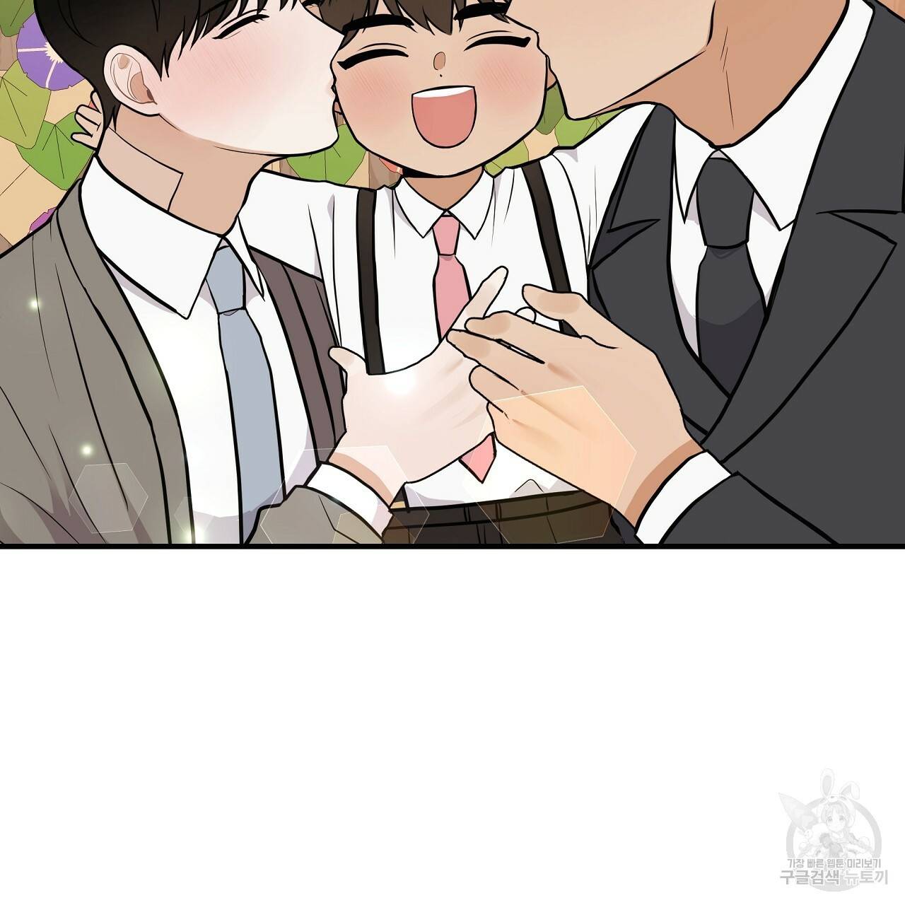 제 아이입니다만! 35화 122