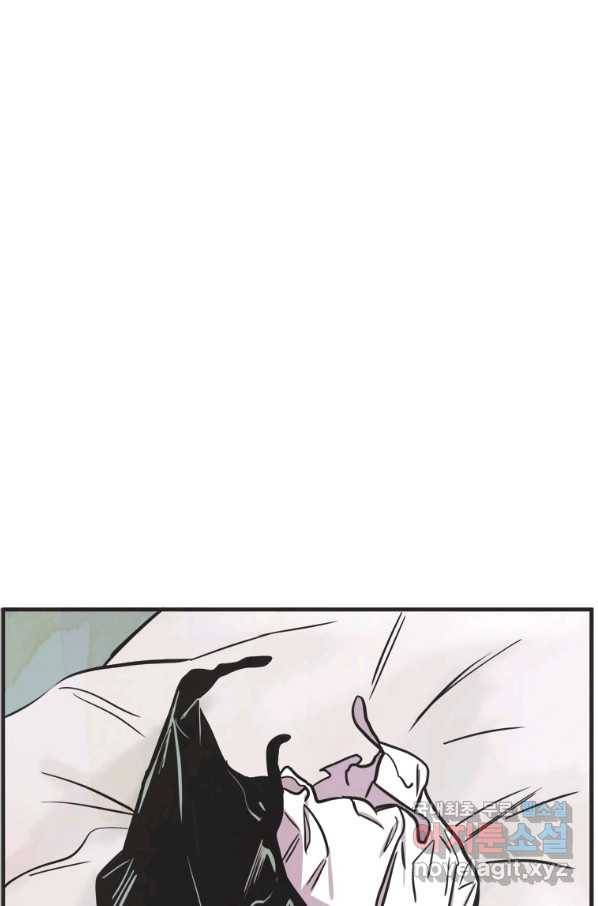 N번째 연애 29화 2