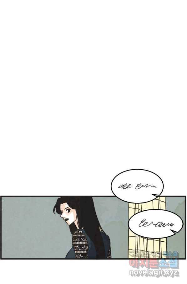 N번째 연애 29화 8