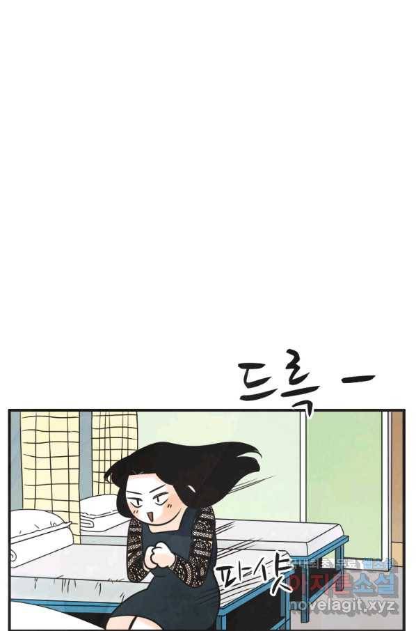 N번째 연애 29화 17